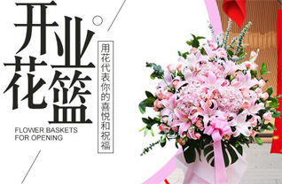 山东淄博张店区房镇镇花篮配送
